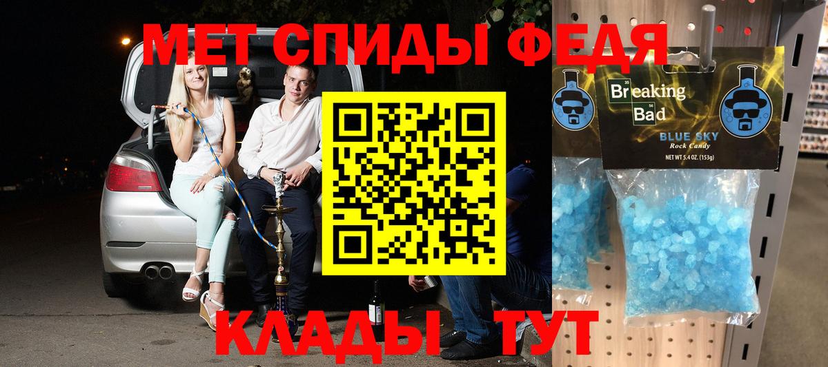 АМФЕТАМИН Розовый Волжск