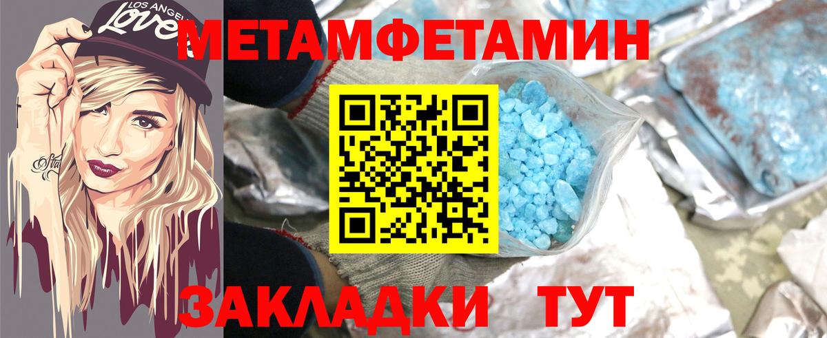 Amphetamine 98%  АМФЕТАМИН  Волжск  Вход с VPN 