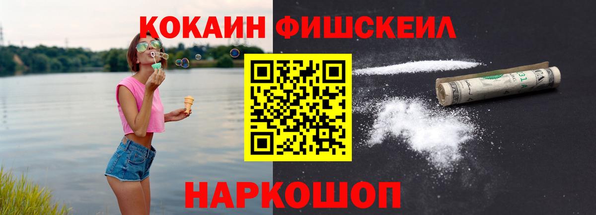 Cocaine VHQ Волжск