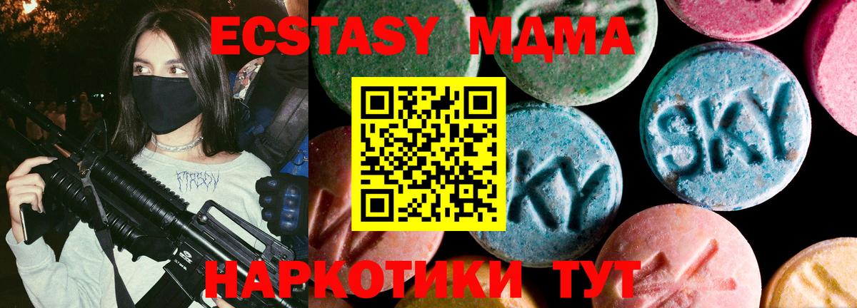 МАРИХУАНА  А ПВП СК   Волжск  Codein  Гашиш  Вход с VPN  Меф МЯУ МЯУ  Мефедрон кристаллы  Cocaine 