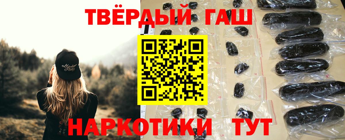 Гашиш ice o lator Волжск