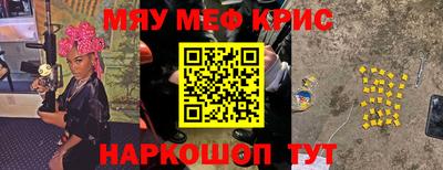 крисы Апрелевка