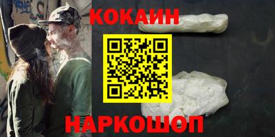кокаин колумбия Аргун