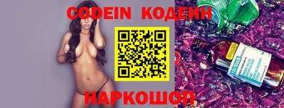 кокаин колумбия Аргун