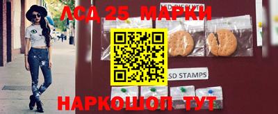 гидра Балаково