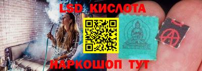 гидра Балаково