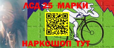 первитин Апшеронск