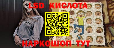 трава Балашиха