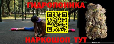 первитин Апшеронск