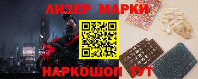 первитин Апшеронск