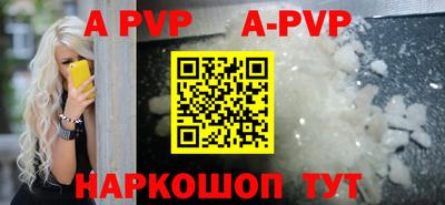 крисы Апрелевка