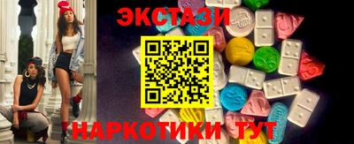 первитин Апшеронск