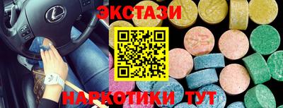 гидра Балаково