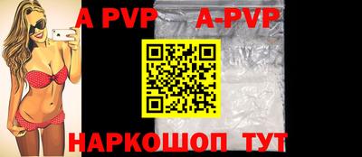 первитин Апшеронск