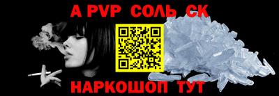 первитин Апшеронск