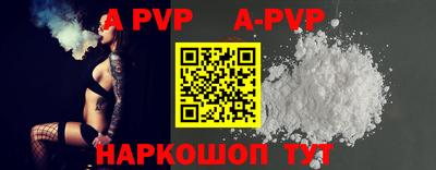 первитин Апшеронск