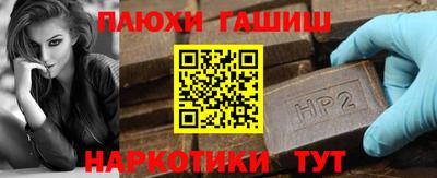 первитин Апшеронск