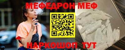 первитин Апшеронск