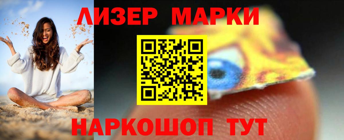 Лсд 25 экстази ecstasy  ЛСД экстази кислота  Лсд 25 экстази  Волжск  MEGA ссылка  Вход с VPN 