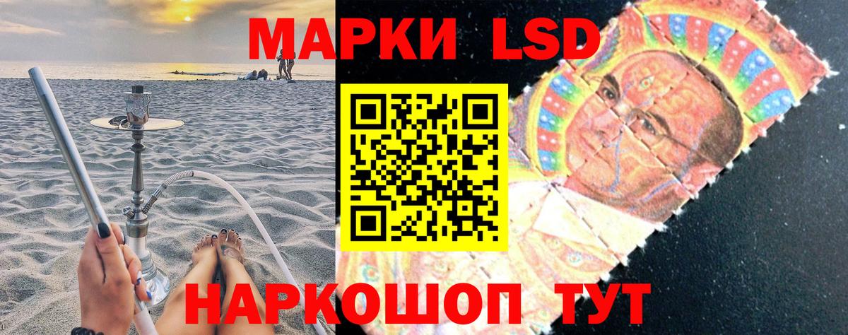 Марки 25I-NBOMe 1500мкг  Марки 25I-NBOMe  Вход с VPN  Волжск  Марки 25I-NBOMe 1500мкг 