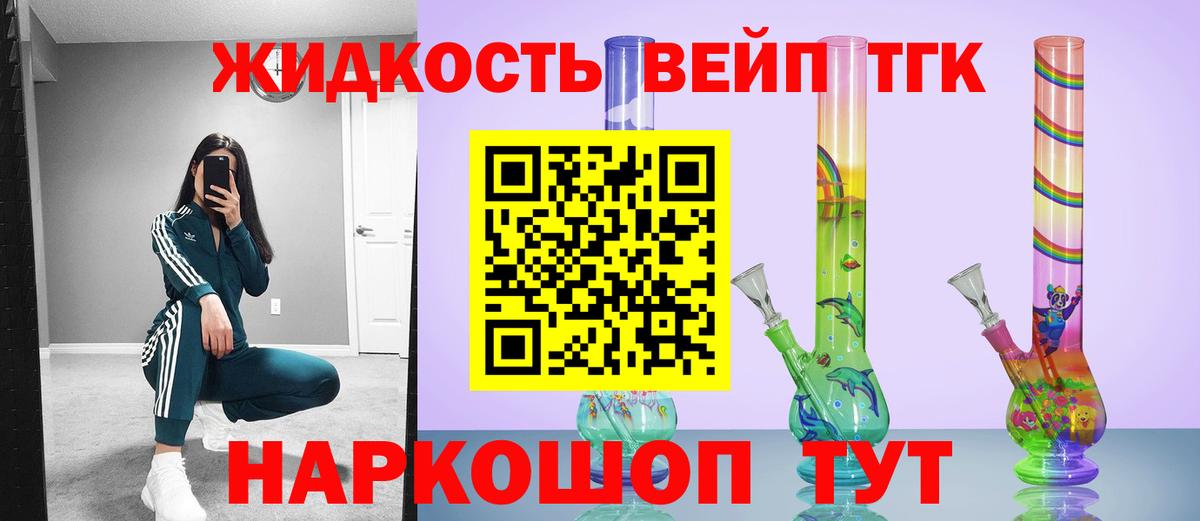 Волжск  наркотики  ОМГ ОМГ онион  ТГК гашишное масло  Вход с VPN 