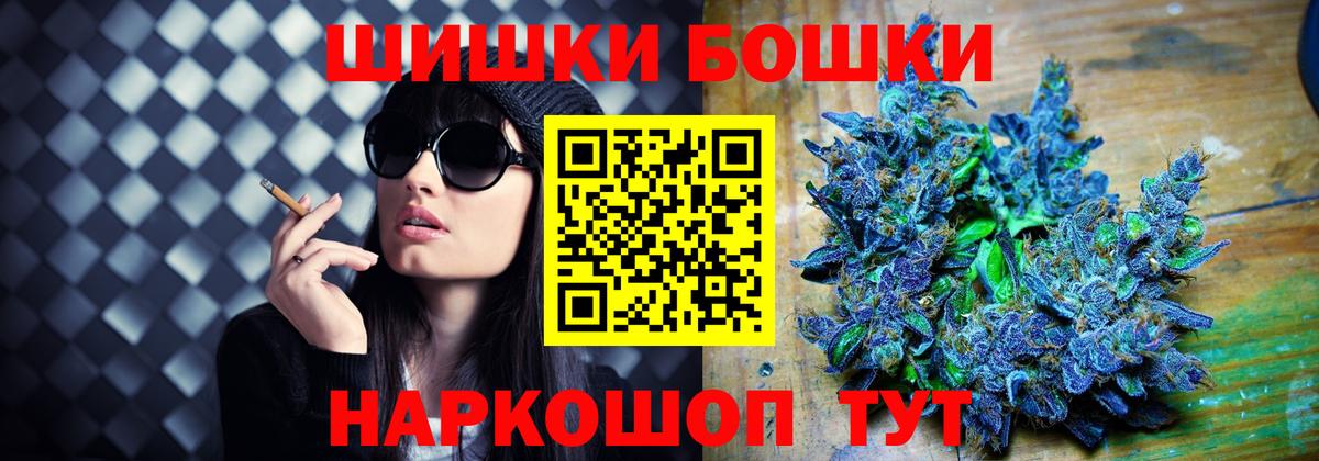 МАРИХУАНА тримм  Вход с VPN  Марихуана VHQ  Канабис OG Kush  Волжск  Канабис AK-47 